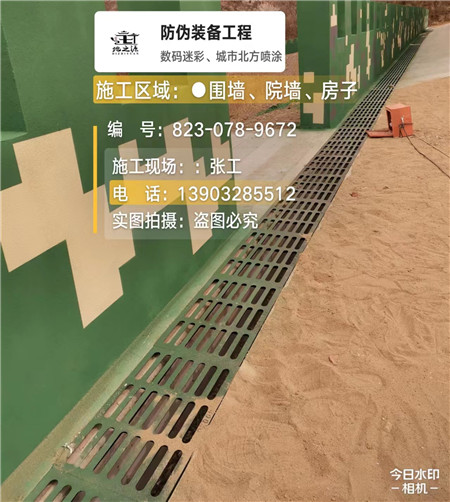 朔州 例如在抖音上有“迷彩墙，外围墙面挡 - 星空数码迷彩漆施工队