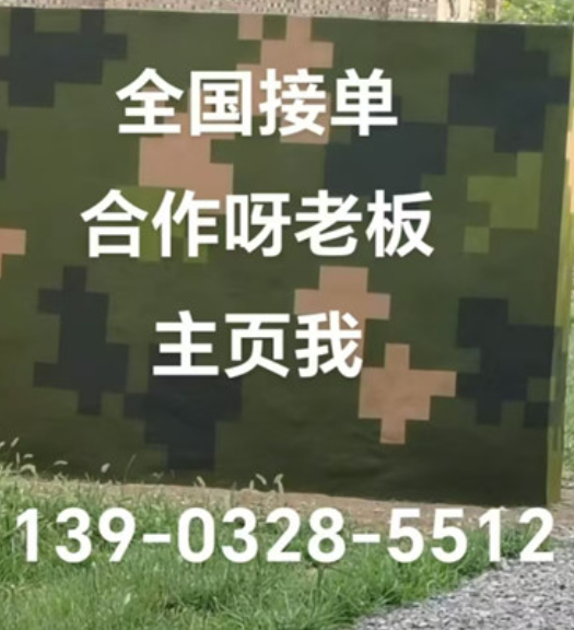 朔州围墙迷彩漆和地面迷彩喷涂