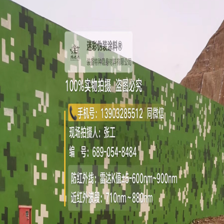 朔州专业承接园区围墙迷彩喷涂、