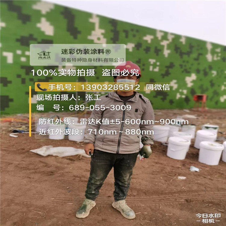 朔州​包括外墙、护坡、水泥地面建筑物的迷彩喷涂
