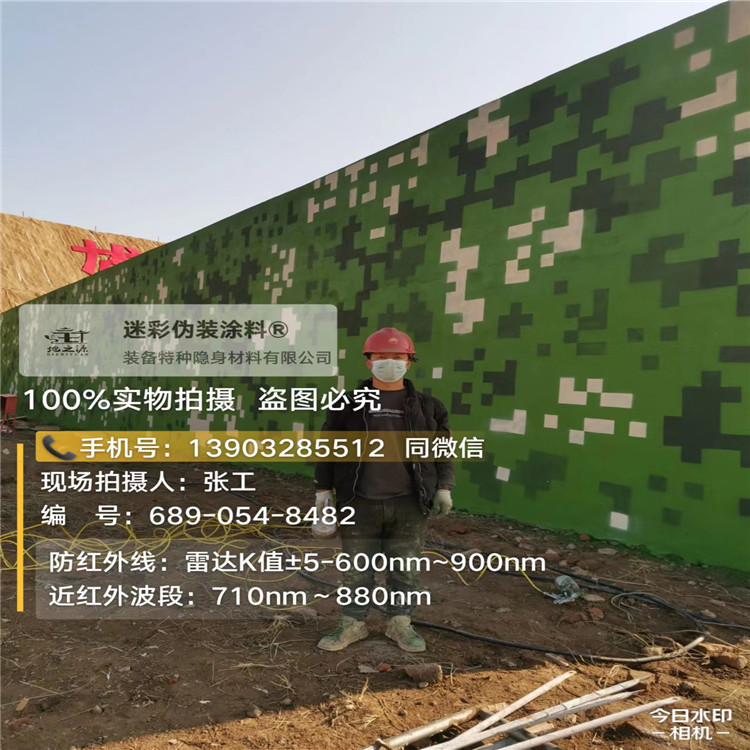朔州外墙迷彩漆施工注意事项（通用 + 数码专属）